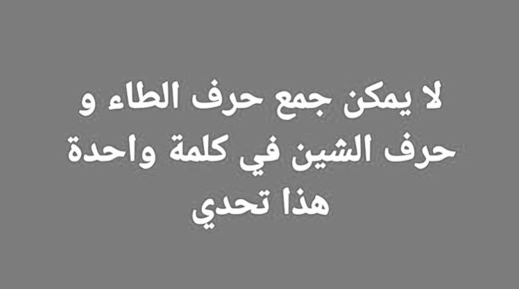 فال خير tweet media