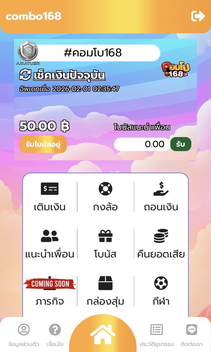 🎁 เครดิตฟรีสมาชิกใหม่ 50฿
🚨กติกา :❗ไม่ทำตามตัดสิทธิ์ 📲
♻️รีทวิต + กดใจ❤️+ติดตาม📲
♻️ขอ 99 รี 99 ใจ

📢bit.ly/3V2jxT6