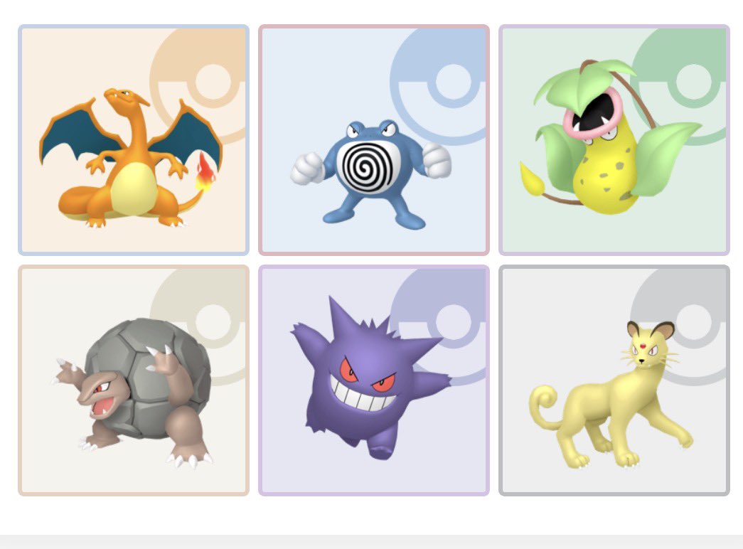 Poised 👾 tweet media