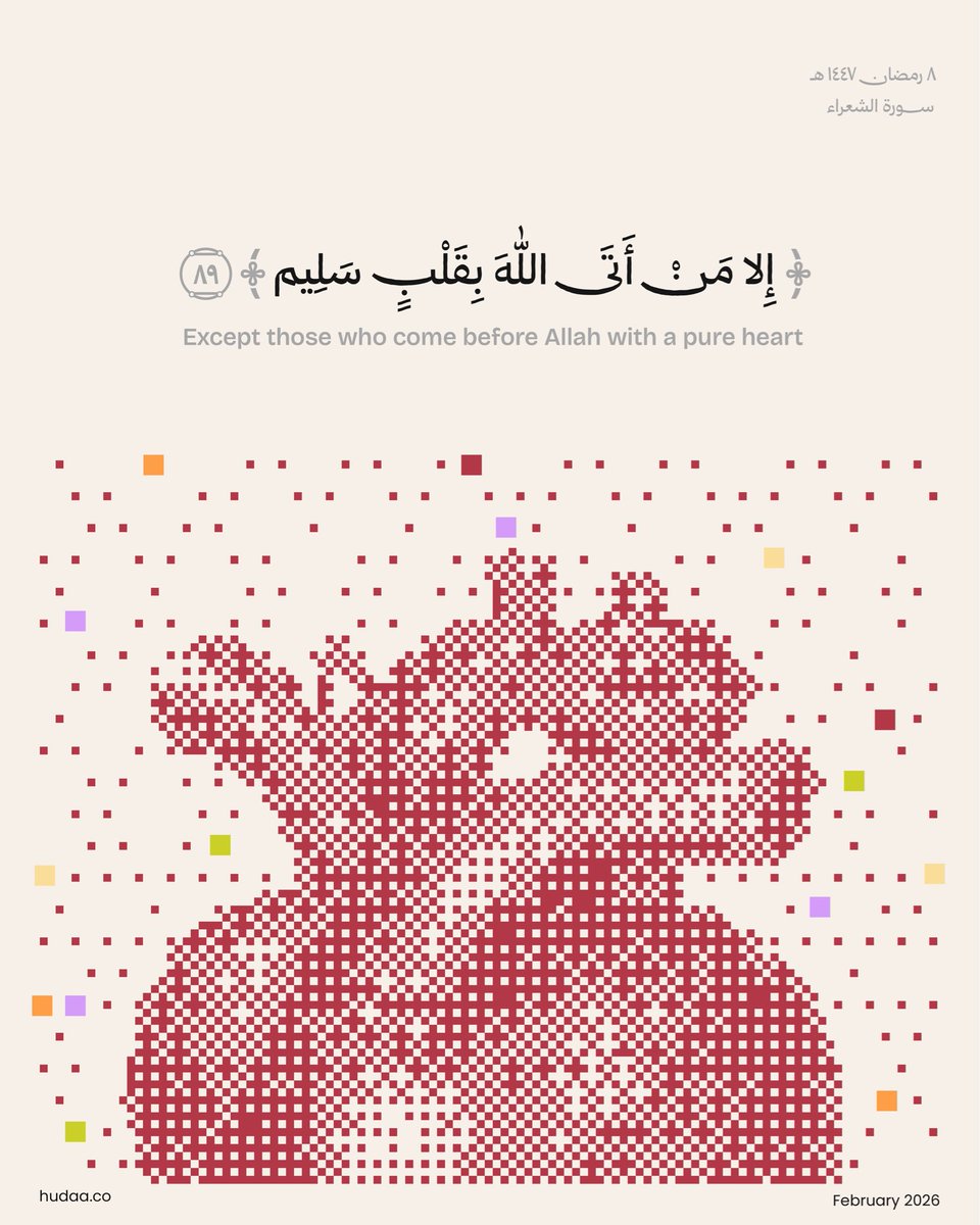 Huda’s Creative Office tweet media