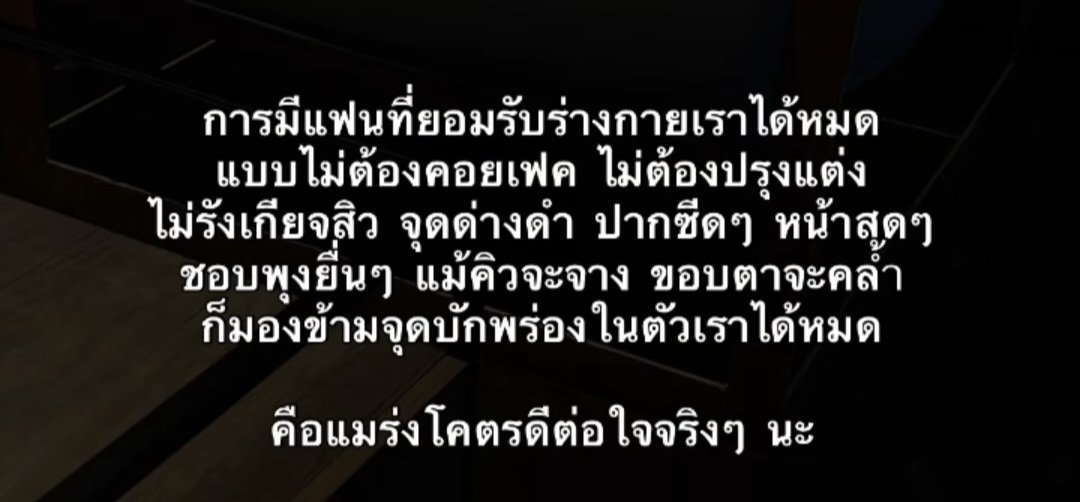 ดีต่อใจจริงๆนะ