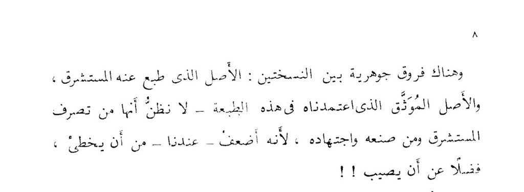 أبو يارا tweet media