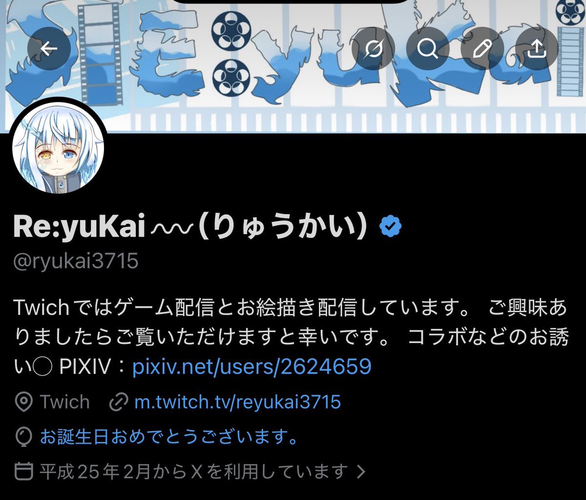 Re:yuKai〰︎（りゅうかい） tweet media