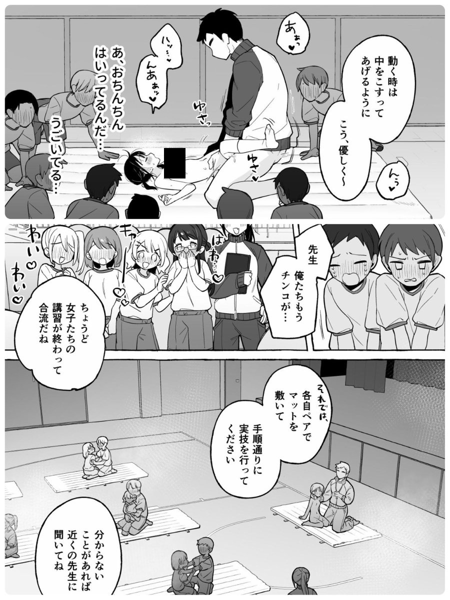 ぽん🐰⸒⸒ (@VCatrice11798) / Posts and Replies / X