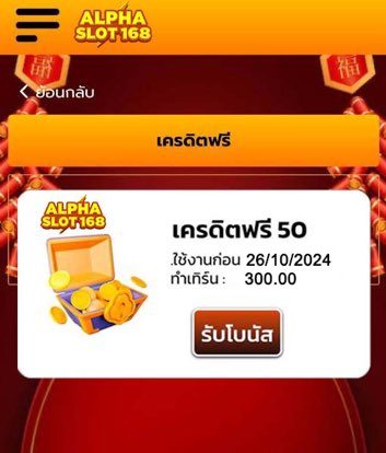 เครดิตฟรี  50฿  ✅ สมาชิกใหม่-เก่า
   ( ทำยอด  200  ถอนได้  30  บาท )

   โค้ด 👉🏻 6XZDYPJFRBM5D6S6

📲 สมัคร : ufa88mood.online/register?ref=1…

เครดิตฟรีรอบล่าสุด ‼️ ใช้ได้ทุกยูส ✔️

 รีทวิต + กดใจ + คอมเมนต์ #เครดิตฟรี