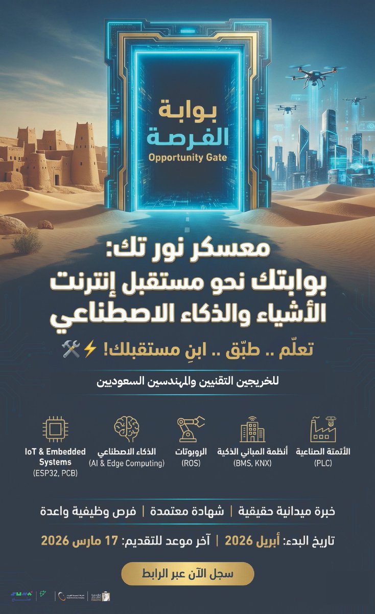 Suna.Org tweet media