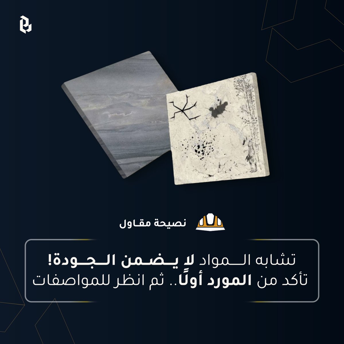 شطّب tweet media