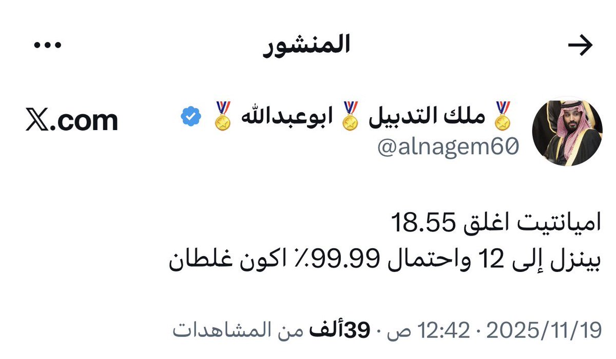 🎖️🏅🥇ابوعبدالله🥇🏅🎖️ tweet media