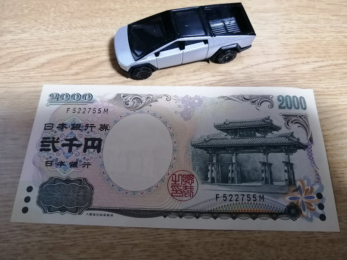 昭和世代は知ってますよね？