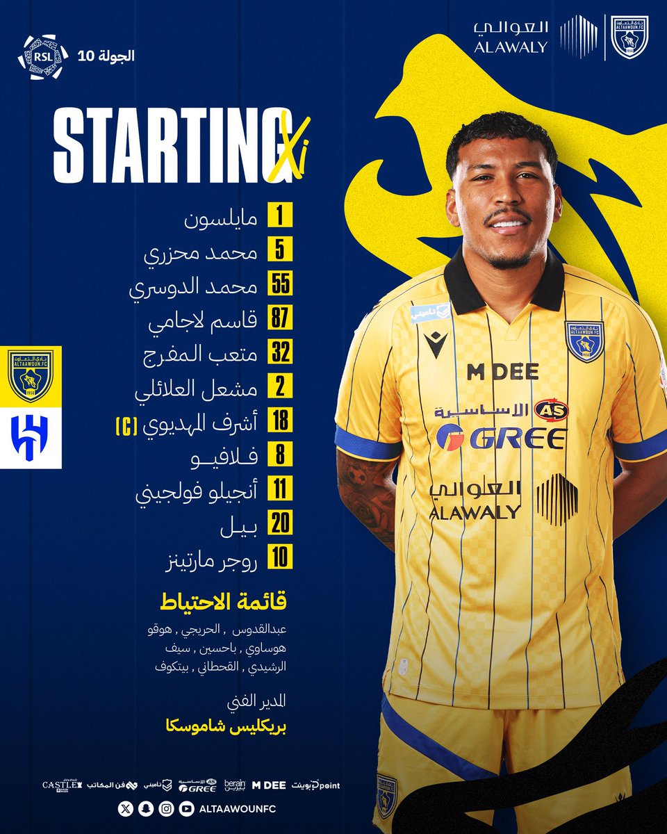 ماجد الشيباني tweet media