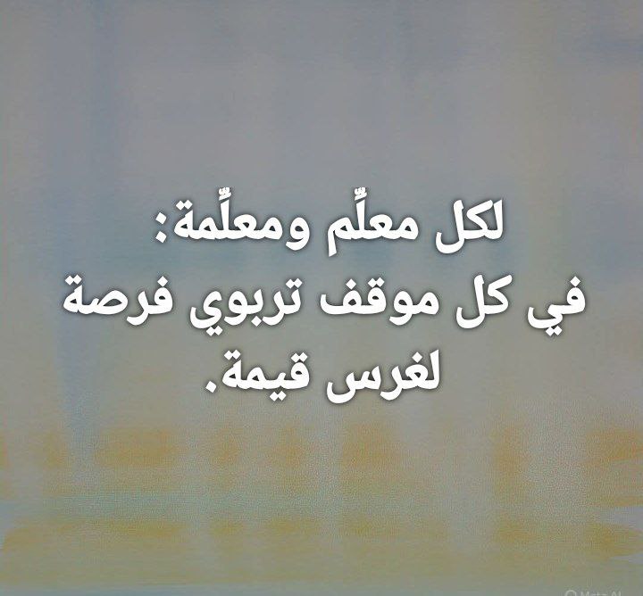 هندسة النحو-هيثم الوزير (@haithamalwazir) on Twitter photo 