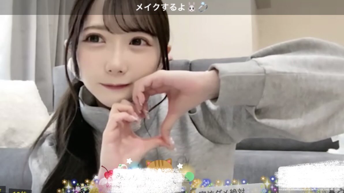 早耶ちゃんおはよぉー！！ 5日ぶりの仕事で雨でやだよさん😖 今日も