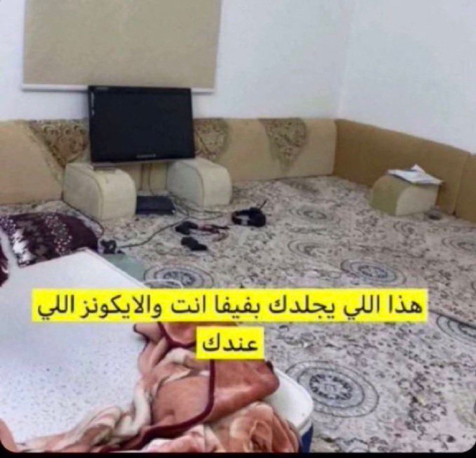🤣🤣🤣. 

 #دوري_أبطال_أوروبا