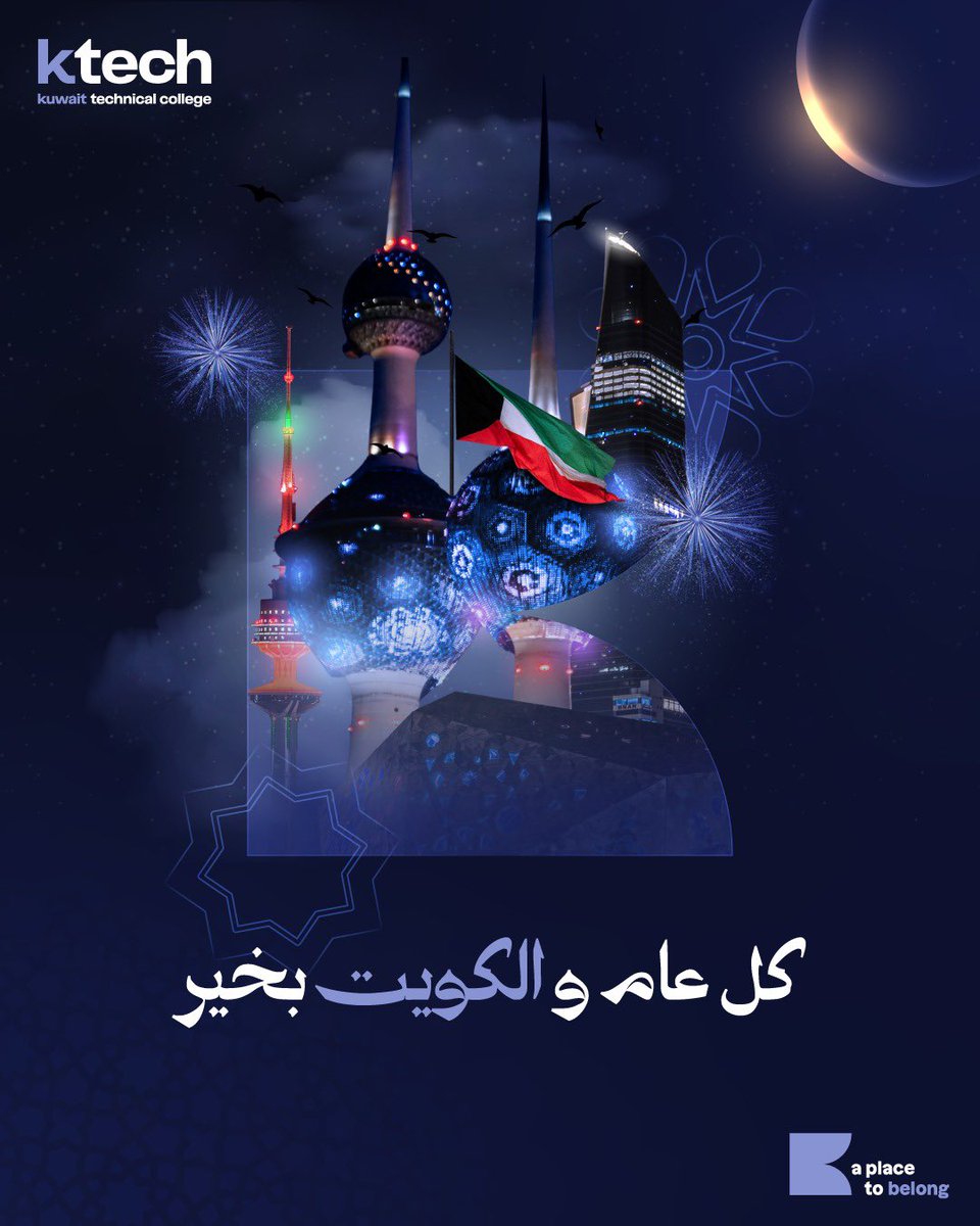 Kuwait Technical College (ktech) tweet media