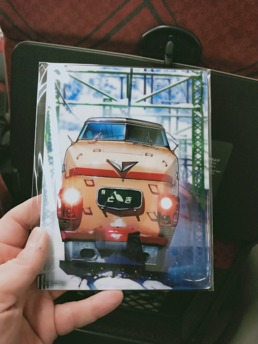 新幹線旅をしながら、レジェンドトレインスタンプラリーの、ワイド周遊