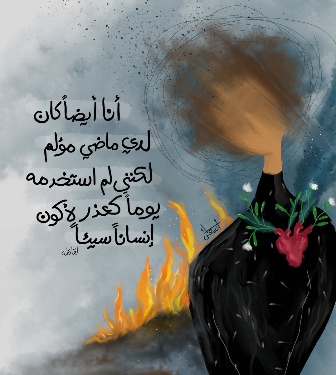 asmaanes tweet media