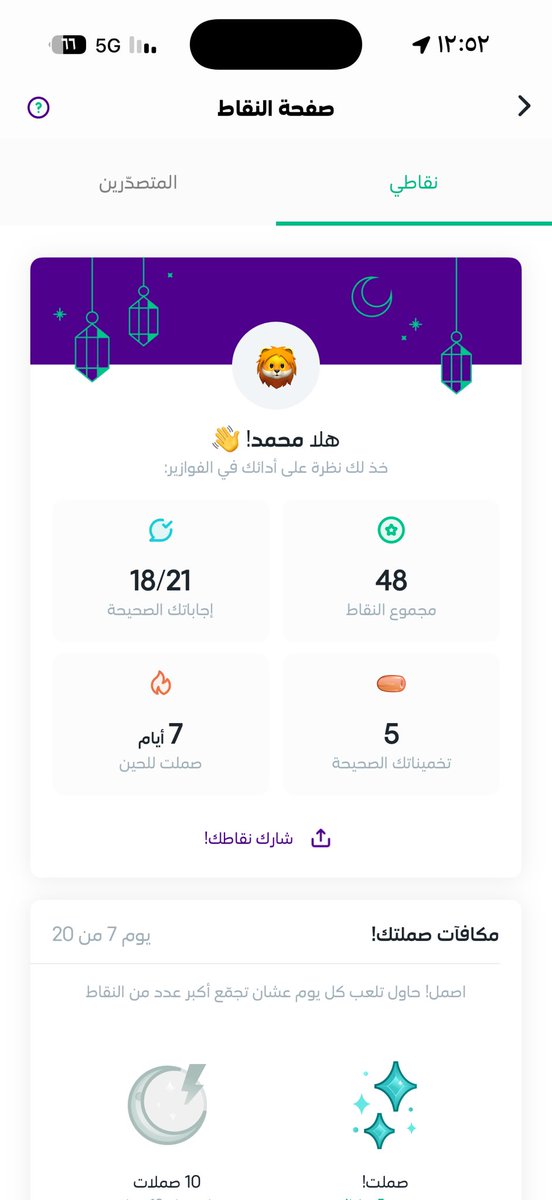 S9cooby's tweet photo. @stcbank_ksa 48 https://t.co/V0p2E7COva