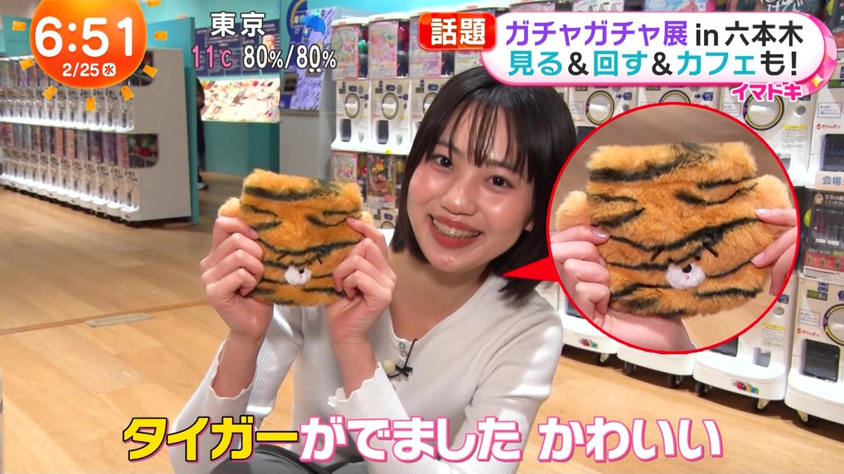 CX めざましテレビ 2026.02.25 平美乃理