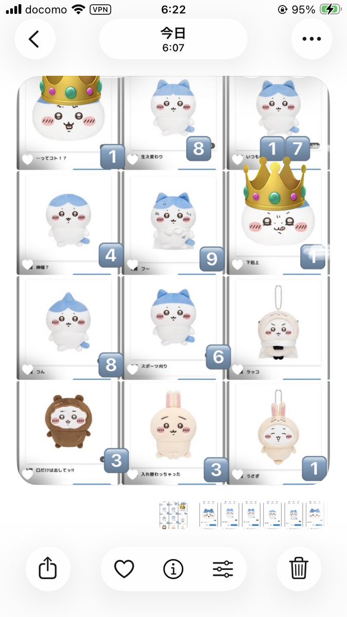 yuki(別垢なし、お取引兼用) tweet media