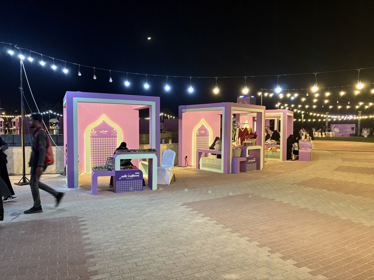 جمعية أُمَناء للتنمية tweet media