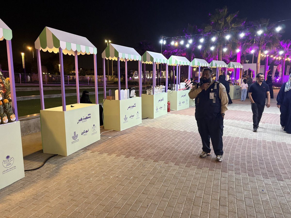 جمعية أُمَناء للتنمية tweet media