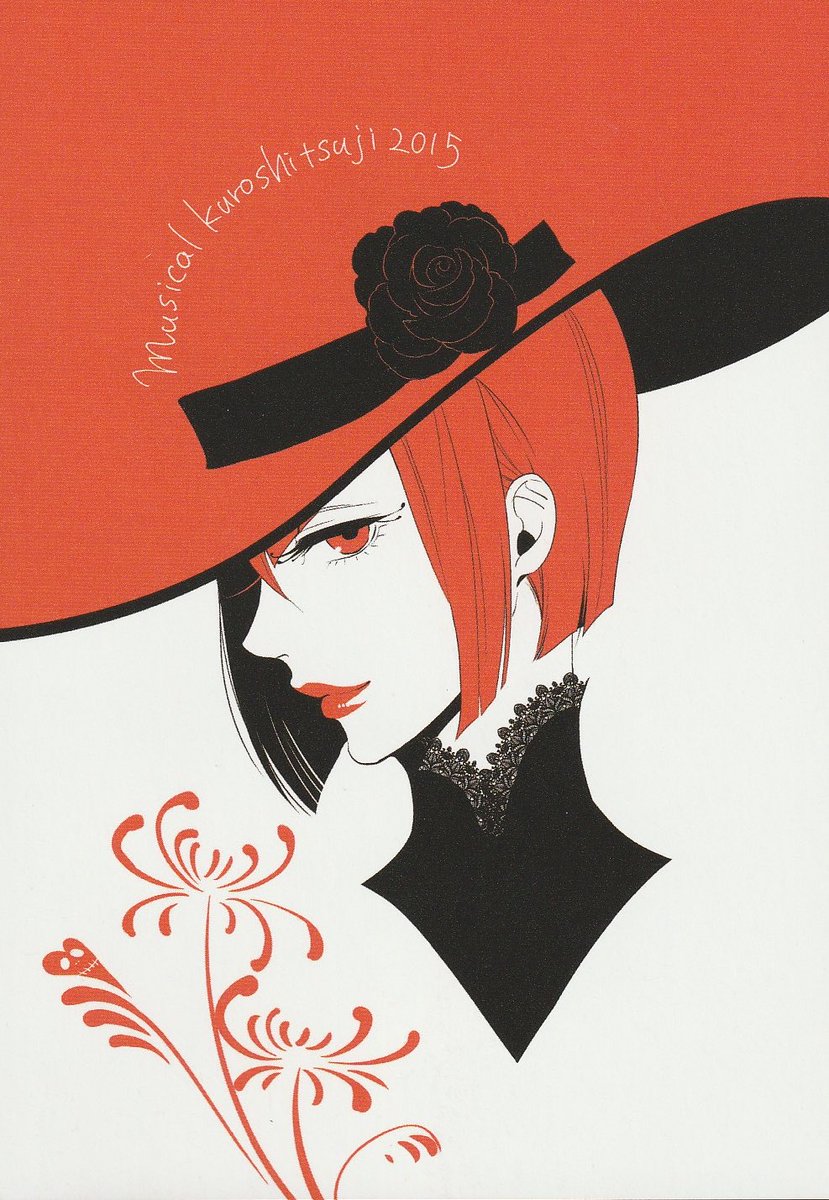 The colour red belongs to her