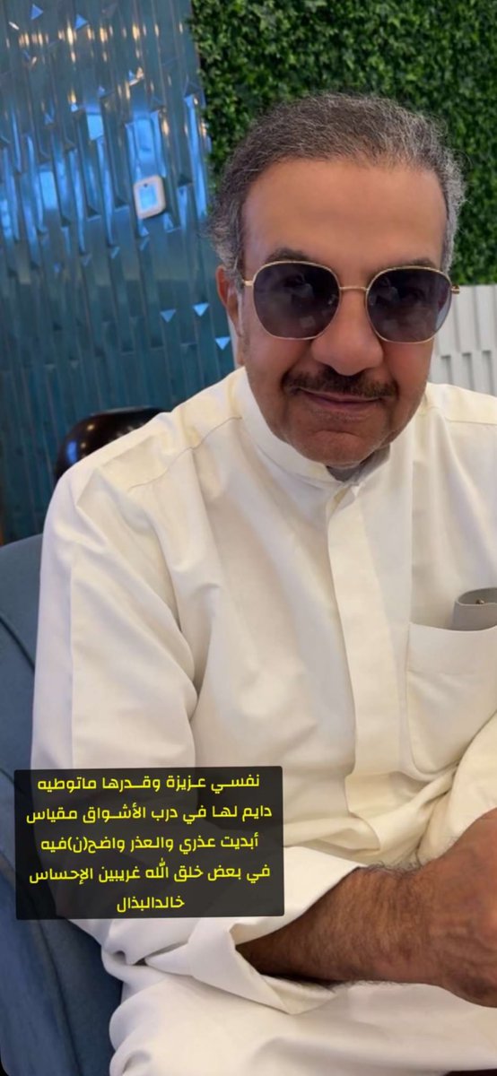 خليفه منصور البذال tweet media