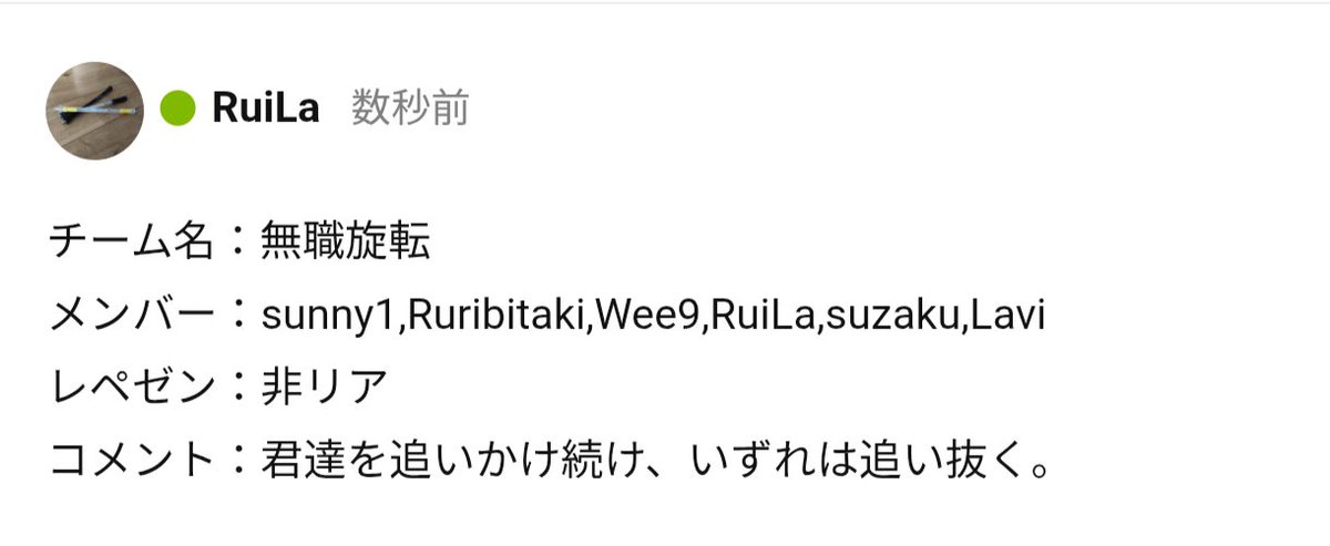 РуиЛа tweet media