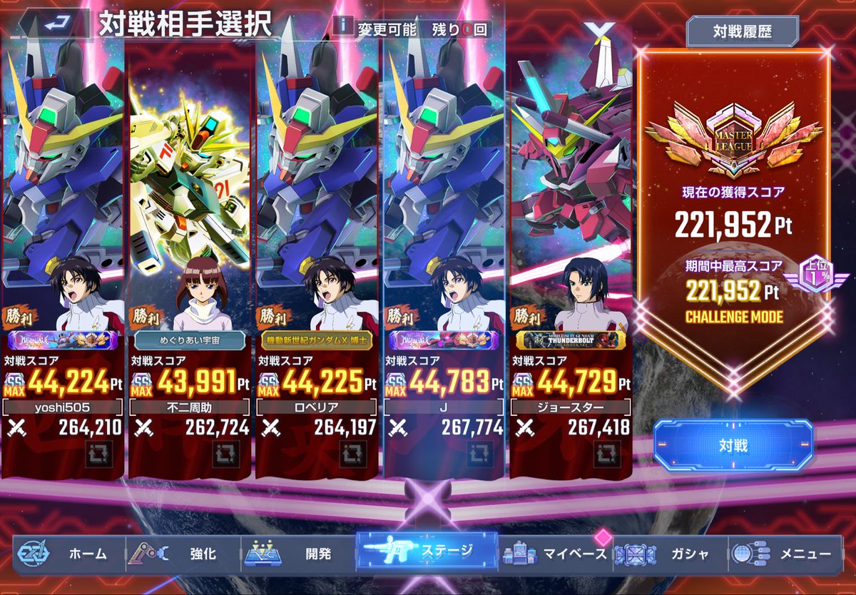 hsududifuffrjf2's tweet photo. 5日目1%キープ
#ジージェネエターナル https://t.co/SYt0h4YA5G