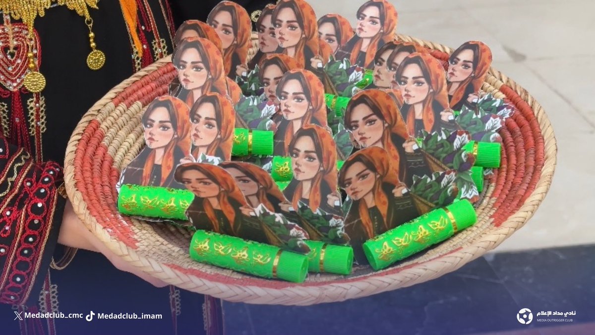 نادي مداد الإعلام tweet media