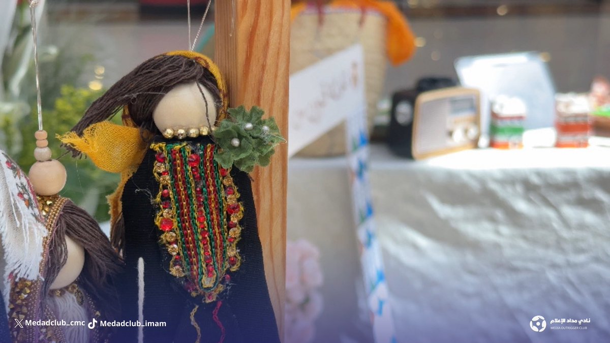 نادي مداد الإعلام tweet media