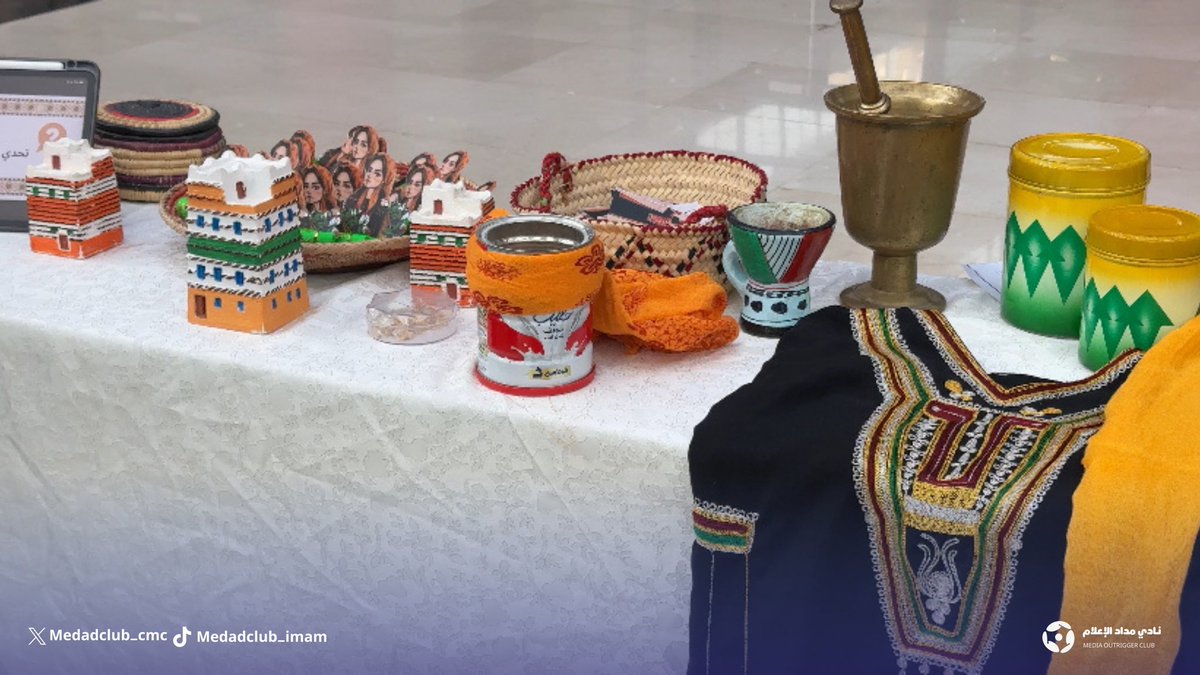 نادي مداد الإعلام tweet media