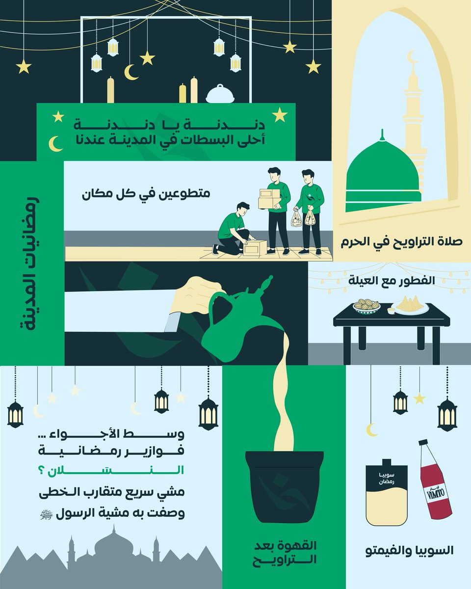 نسَــــلان tweet media