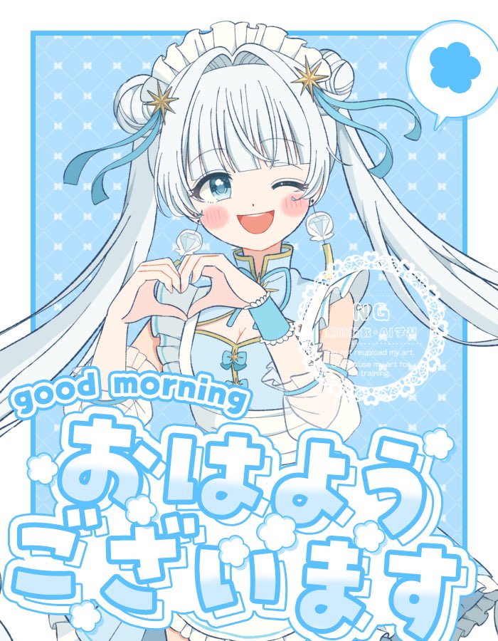 Bell@新人VSinger💎🎐 (@bell_utau) / Posts / X