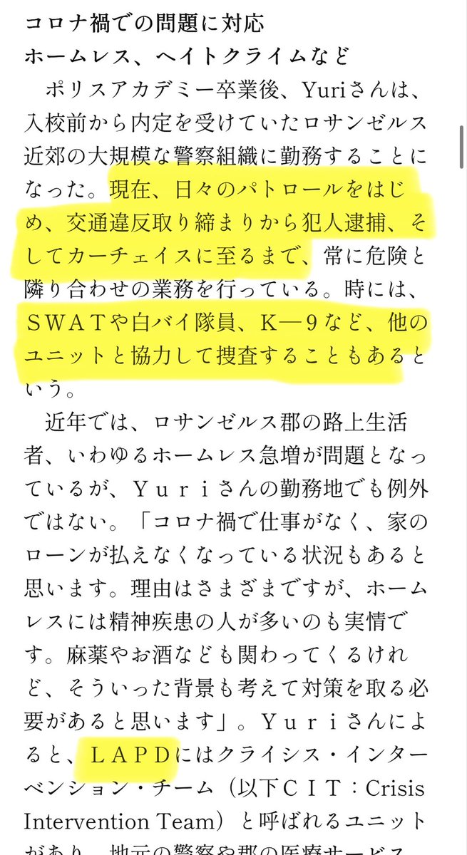 YumittyCom's tweet photo. あなたの正体は丸見えですよ

試験に出るとこは色を変えてるからね⭐︎ https://t.co/1JMREnxv0M
