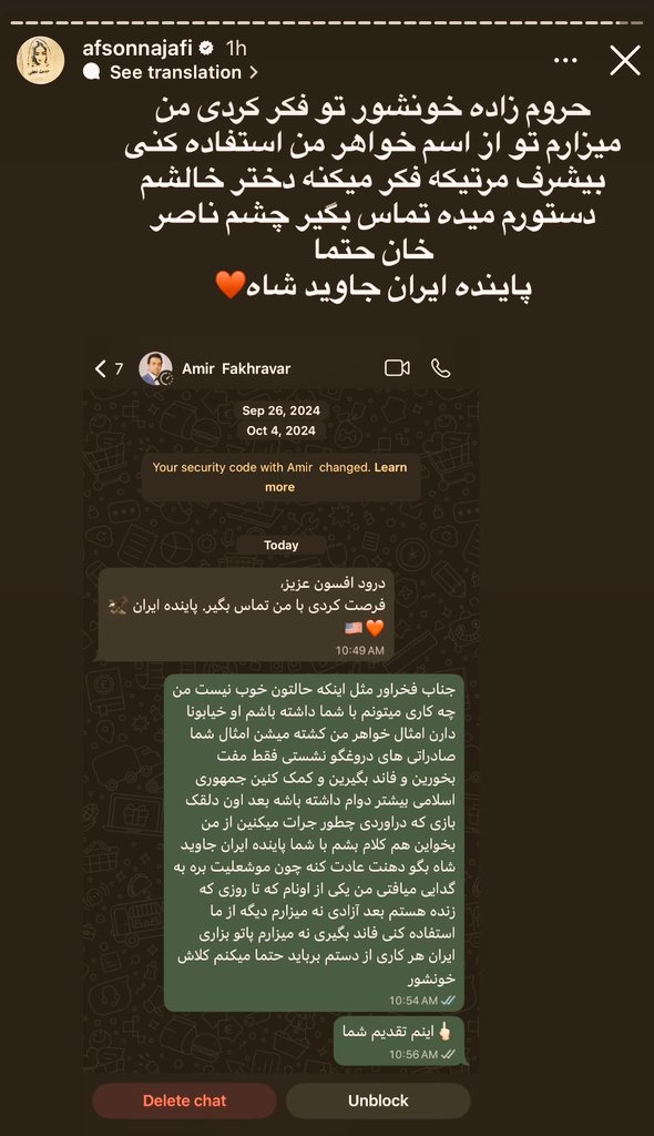 iranianpapii3🦋پاپیون tweet media