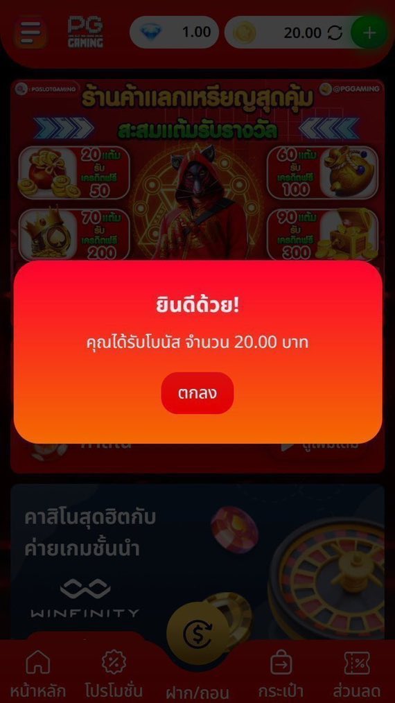 ฟรี 20 สมาชิกใหม่-เก่า
CODE : กดรับหน้าเว็บ

กดรีทวิต 🔂 กดหัวใจ ✔️ คนละ 1 ครั้ง เพื่อรับ

ufa88mood.online/register?ref=1…

#เครดิตฟรี50
#เครดิตฟรีกรอกโค้ด