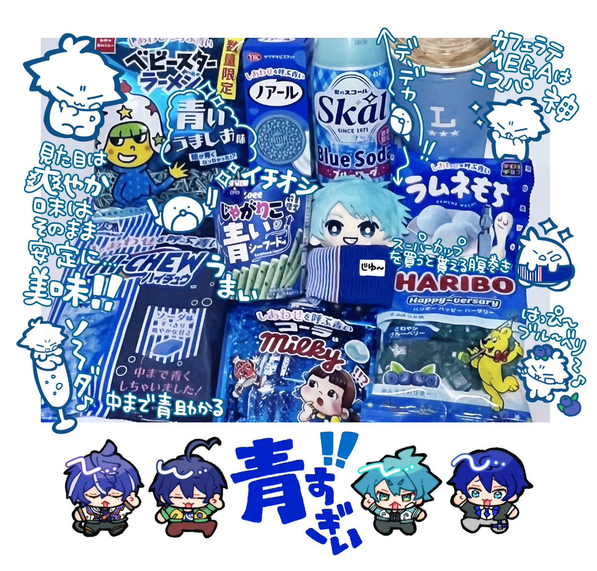 🟦🟦青いフェアやってまして🟦🟦