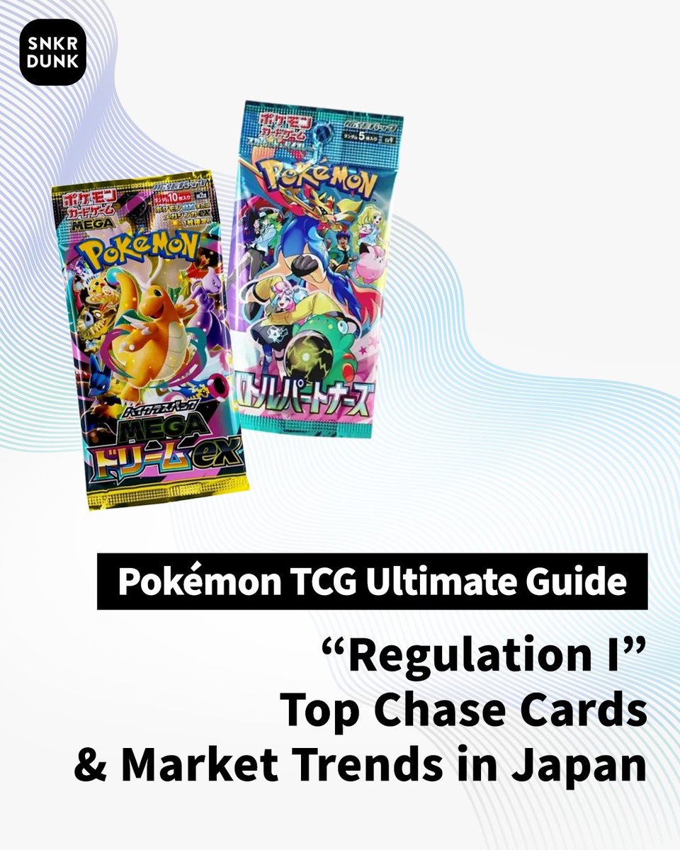 SNKRDUNK tweet media