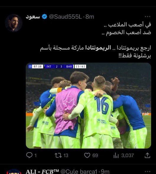 FERAS 🇸🇦 tweet media