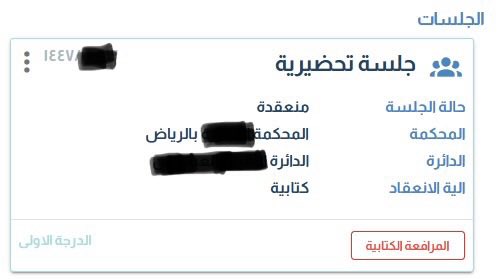 Abdullah Alosfoor tweet media