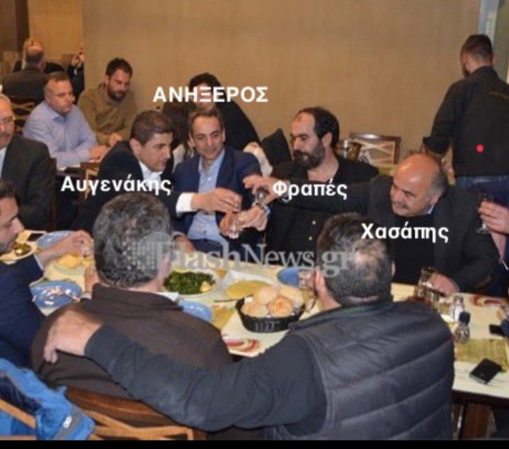 NIKOS EVIA / Η ΔΑΡΜΕΝΗ ΤΣΙΤΑ tweet media