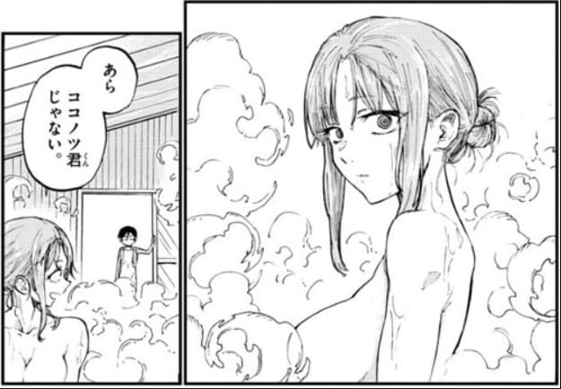 だがしかしのエロシーン8