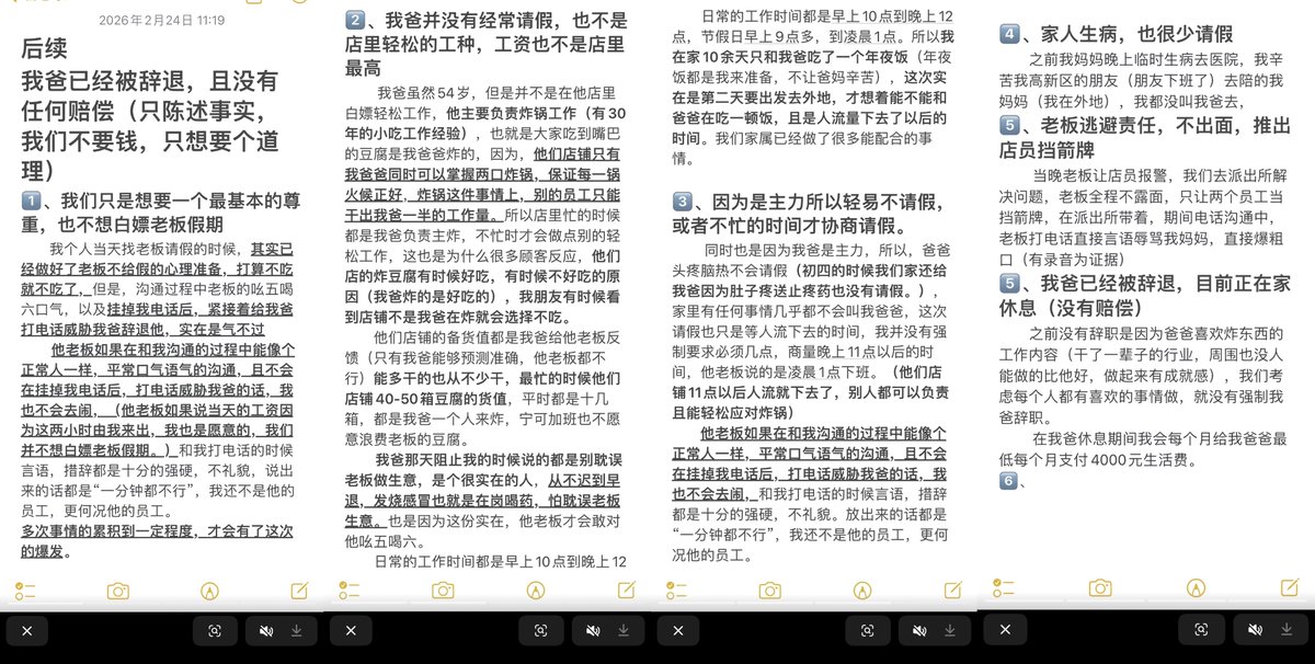 李老师不是你老师 tweet media