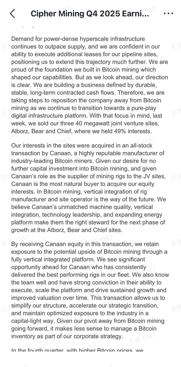 Leo Wang @ Canaan Avalon tweet media