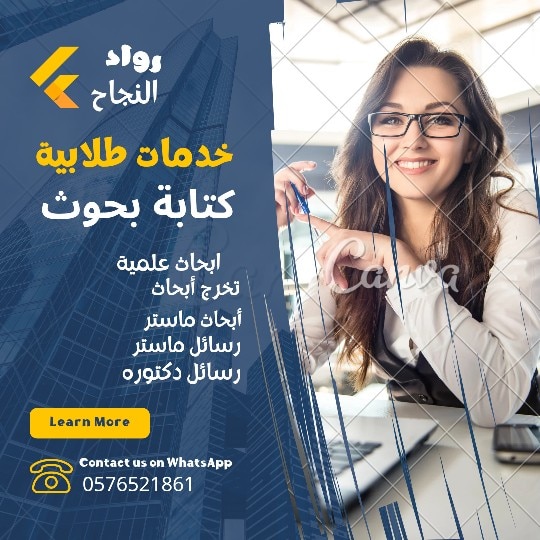 ROWAD_CENTRE0's tweet photo. حل واجب
حل اختبار
مشاروع تخرج 
حل واجبات 
رسائل ماجستير 
رسائل دكتوراه 
عرض بوربوينت 
عروض 
برزنتيشن 
تقرير 
بحث
واجب
اسايمنت
إدارة
هياكل بيانات
رسم بياني
رسم هندسي
جامعة الملك خالد
جامعة الملك فهد
للتواصل بنا واتساب
للتواصل بنا واتساب
+966576521861