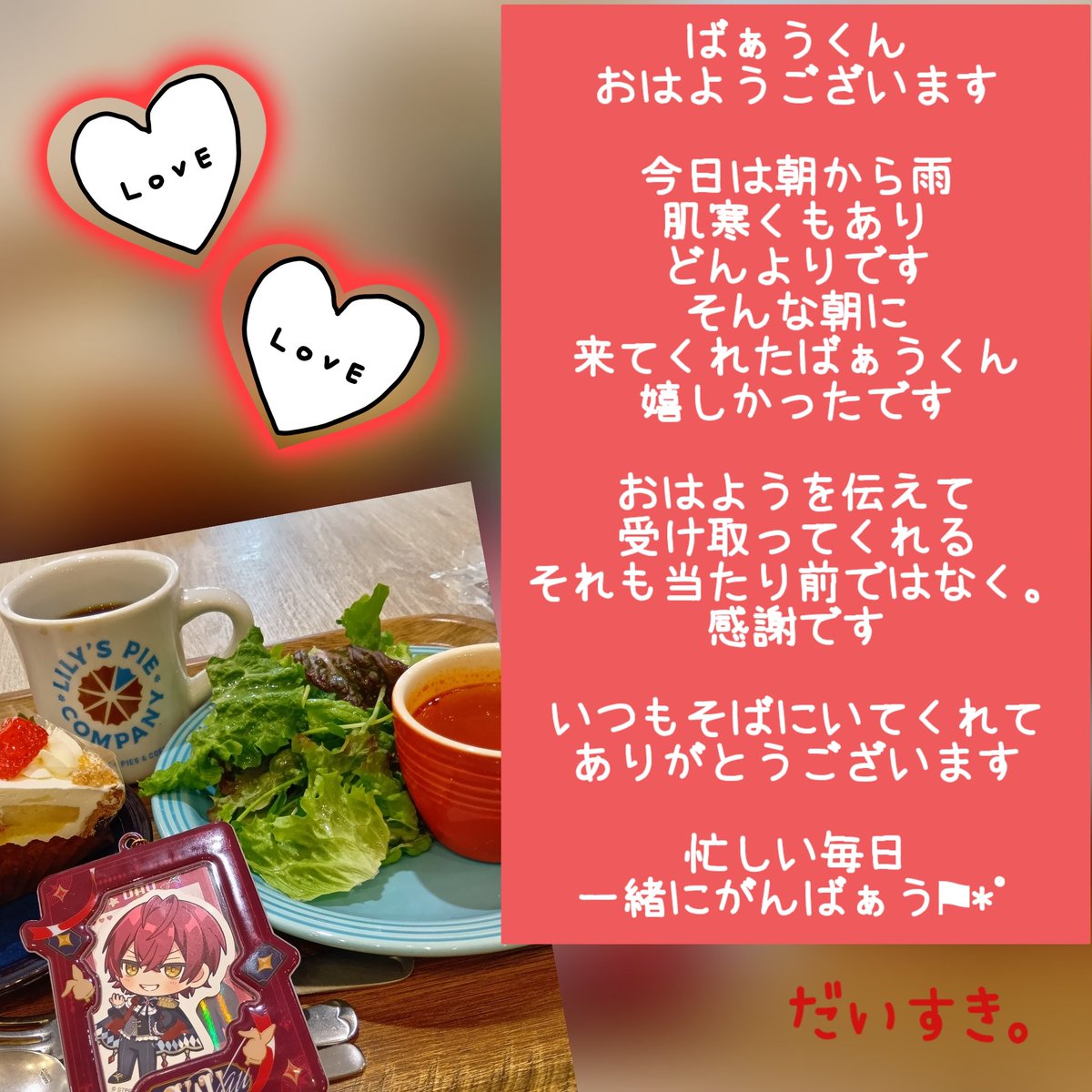 ばぁうくん 🎀🎶