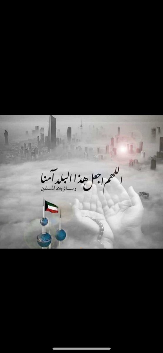 عبدالرحمن الحرآس الديحاني tweet media