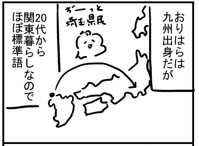 ブログ更新!「引っ越し先」
https://t.co/Le0xjQ8JxH 