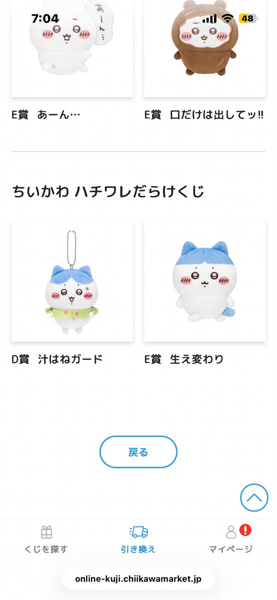 00______15's tweet photo. ハチワレは生え変わりとつんと肉詰めが欲しくて2回だけした

つん欲しかったな〜😖💦

#ハチワレだらけくじ https://t.co/dBLABQHZ4L